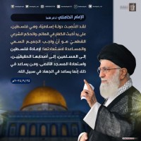 كلمات سياسية